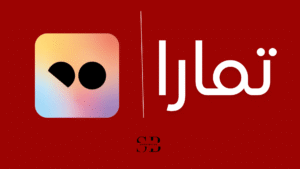 تمارا