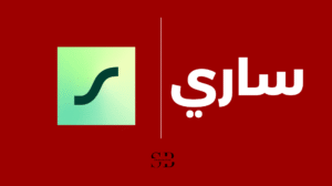 ساري